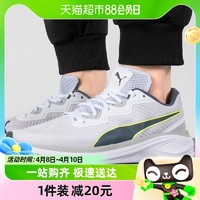 88VIP：PUMA 彪马 跑步鞋男鞋女鞋透气缓震运动鞋轻便情侣训练鞋376615-04