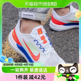 88VIP：NIKE 耐克 男鞋新款AIR ZOOM运动鞋气垫跑步鞋DX3355-100