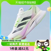 88VIP：adidas 阿迪达斯 女鞋新款运动鞋户外慢跑鞋耐磨透气跑步鞋IG3328