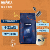 LAVAZZA 拉瓦萨 中度烘焙 意式醇香咖啡豆 1kg