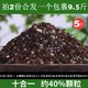  萌萌肉 十合一多肉土专用颗粒营养5斤　