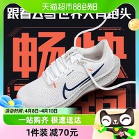 88VIP：NIKE 耐克 跑步鞋男鞋新款时尚休闲鞋轻便透气运动鞋DV3853-100