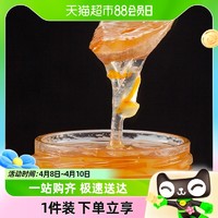 88VIP：Zhongde 众德食品 众德蜂蜜柚子茶500g特制罐装秋冬健康冲泡饮品果酱果汁饮料