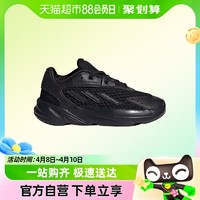 88VIP：adidas 阿迪达斯 童鞋新款男小童跑步鞋三叶草网面透气运动休闲老爹JH6375