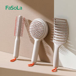FaSoLa 排骨梳子女专用长发按摩造型气垫梳家用高颅顶蓬松卷发梳子