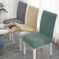 2024新款家用餐桌椅子套罩垫子椅背套一体椅套万能通用弹力凳子套