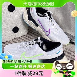 NIKE 耐克 男鞋新款运动鞋RENEW RUN 4缓震透气跑步鞋FJ1048-100