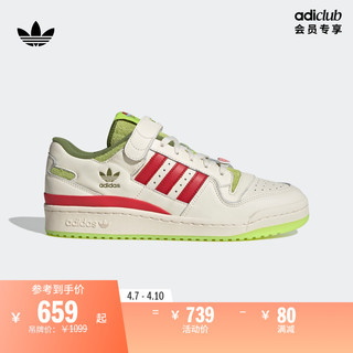 adidas 阿迪达斯 ORIGINALS adidas阿迪达斯官方三叶草FORUM格林奇特别系列男子休闲篮球板鞋