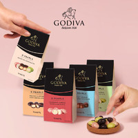 GODIVA 歌帝梵 混合巧克力豆 (75g)原装进口零食送男女友生日礼物婚礼喜糖