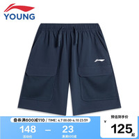 李宁 LI-NING童装儿童运动短裤男小大童篮球系列排湿速干短裤YKSU123-2深海军蓝170