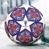 阿迪达斯（adidas）UCL 欧冠 训练用足球 日常活动用球3号 机缝球面足球 HU1578