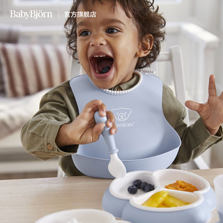 BabyBjorn瑞典宝宝分格餐盘婴幼儿餐盘餐具八件套辅食礼盒套装 八件套礼盒 |  粉蓝