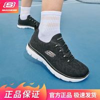 百亿补贴：SKECHERS 斯凯奇 春夏运动鞋女士系带网面鞋舒适缓震透气一脚蹬运动休闲鞋