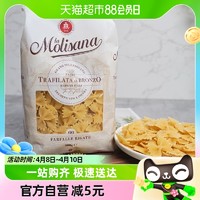 88VIP：茉莉莎娜 意大利进口 Molisana/茉莉莎娜蝴蝶形意大利面500g 意粉通心粉