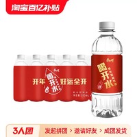 康师傅 喝开水380ml*24瓶整箱温和熟水会议办公家用水饮用水