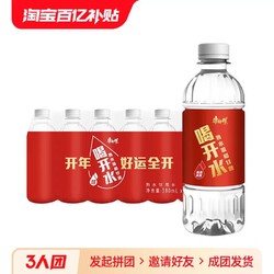 康师傅 喝开水380ml*24瓶整箱温和熟水会议办公家用水饮用水