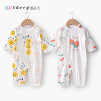 88VIP：yinbeeyi 婴蓓依 一件装宝宝连体衣空调服2024新生婴儿哈衣无骨纯棉家居服睡衣