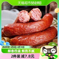 88VIP：HERE·V 恒慧 凑单恒慧哈尔滨红肠110g即食熏烤香肠肉肠火腿肠熟食零食充饥夜宵