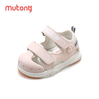 Mutong 牧童 学步鞋包头宝宝凉鞋季童鞋女童婴儿软底机能鞋男童