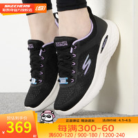 斯凯奇（Skechers）女鞋24春季软底网面鞋回弹缓震跑步鞋透气休闲鞋轻便健步鞋女 BKPR 36.5