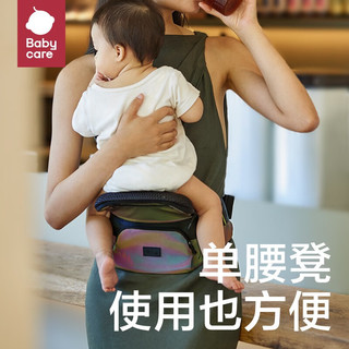 babycare 背带Free减压婴儿背带四季轻便单人穿脱宝宝外出抱娃 蒙因渐变（含口水巾）