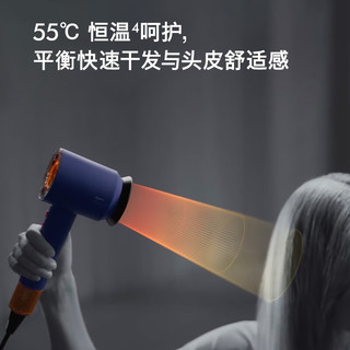 dyson 戴森 Supersonic系列 HD16 电吹风 湛蓝紫