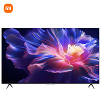 Xiaomi 小米 电视S Pro 75英寸 Mini LED 2200nits 4K  1152分区 75英寸