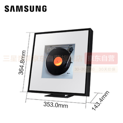 SAMSUNG 三星 HW-LS60D/XZ杜比画壁艺术蓝牙音响无线杜比环绕全景声