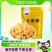 88VIP：苦凉康 百草梨膏糖 220g