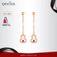 Qeelin 麒麟珠宝 麒麟 Wulu Legend系列 18K金钻石红宝石葫芦耳环  礼物