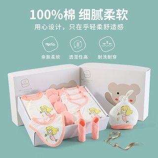 彩婴房 新生儿纯棉礼盒套装 四季美人鱼粉色23件套 0-6个月