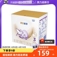 Nestlé 雀巢 舒宜能恩3段婴幼儿A2配方奶粉1200g×1盒