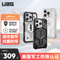 UAG 适用iPhone15Pro手机壳防摔保护壳磁吸Magsafe壳苹果15Pro轻薄保护套商务碳纤维透明男硬壳高级感