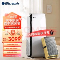 Blueair 布鲁雅尔 空气净化器家用除甲醛卧室除菌智能净化机7340iF