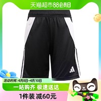 88VIP：adidas 阿迪达斯 TIRO24足球运动裤新款中大童训练运动短裤IR9368