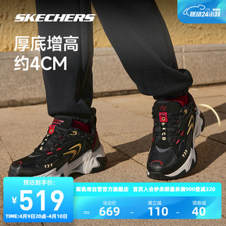 SKECHERS 斯凯奇 秦霄贤同款机甲鞋三代龙年男女同款老爹鞋800022 男款-黑色/白色/金色/BWGD 39