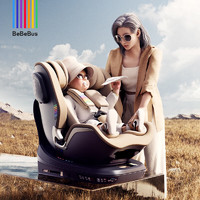 BeBeBus 儿童安全座椅领航家汽车用0-8岁婴儿宝车载360度旋转 香槟金Pro