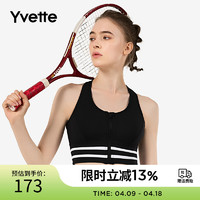 Yvette 薏凡特 | 薏凡特 运动内衣女 高强度专业前拉链背心外穿防震文胸