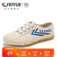 飞跃（Feiyue）帆布鞋男鞋女鞋少林魂田径跑步鞋低帮经典休闲运动鞋子男 米蓝 39（正常码）