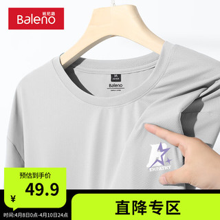 班尼路百搭复古T恤男防晒时尚短袖上衣服UPF50+速干网眼夏季防蚊衫半袖 【防晒面料】-银灰#MBB星X 3XL【速干出汗不粘腻】