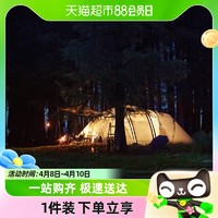 88VIP：Naturehike 挪客白羊座贝塔隧道帐篷户外露营野营隧道帐防雨防晒