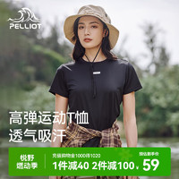 PELLIOT 伯希和 户外t恤男女夏季宽松短袖运动打底衫百搭情侣圆领跑步半袖 曜石黑 L