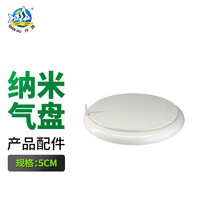 仟湖 绿鹰氧气泵鱼缸冲氧泵大气量增氧机养鱼水族箱交直流氧气泵安静 5厘米气盘/适用鱼缸长30-120