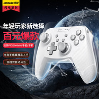 锦读 Jemdo Switch霍尔摇杆游戏手柄pro无线蓝牙多模连接线性扳机1000毫安时电脑steam特斯拉1000Hz 【冰川白】高精度摇杆标准版 热门款-冰川【线性扳机丨六轴体感丨600毫安】