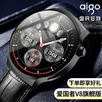 aigo 爱国者 V8智能手表男士升级续航大屏蓝牙高清通话成人