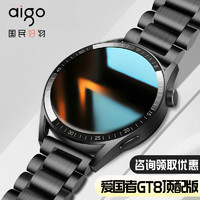 aigo 爱国者 GT8智能手表成人多功能蓝牙通话NFC