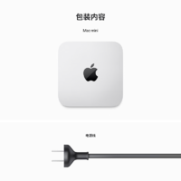 Apple 苹果 Mac mini M2 芯片 电脑一体机 配备 8 核中央处理器和 10 核图形处理器