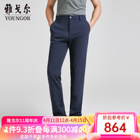 雅戈尔西服裤男四面弹无束缚TR裤舒适轻薄凉感透气易打理2024 蓝色 175/82A