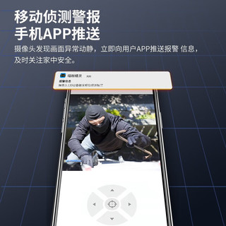 TCL 400万高清无线摄像头监控家用室外防水wifi监控器360度全景自动旋转无死角手机远程户外 【升级断电续航】5G双频+自动跟踪+128G高速卡