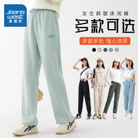 JEANSWEST 真维斯 JWP真维斯女装裤子 2024春季新款女式时尚运动裤女生垂感休闲长裤